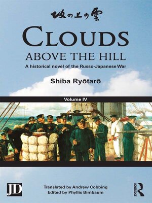 cover image of Clouds above the Hill